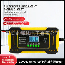 亞馬遜12V6A摩托車SUV 汽車電瓶充電器 脈沖修復帶液晶屏 充電器
