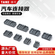 連接器接插件 ECU導航連接器JAE型32孔接插件PCB焊接插頭MX34032F