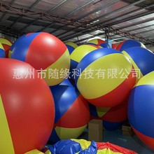 PVC三色球 巨型充氣沙灘球戶外草地球紅黃藍三色球學校趣味運動會
