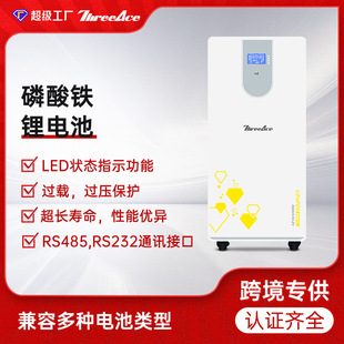 家用應急儲能磷酸鐵鋰電池太陽能光伏蓄電儲能基站房車電池批發