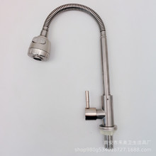 廠家批發不銹鋼拉絲水龍頭可旋轉萬向管洗手盆臉盆防濺單冷水龍頭