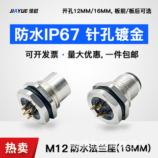 M12ˮղ^-4о/5/8/mĸ16mmB