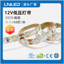現貨12V低壓燈帶3528滴膠60燈/米暗槽吊頂工程軟燈帶/LED燈條力儂