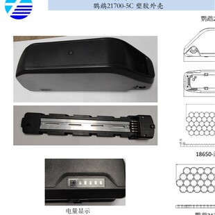 鸚鵡21700—5C 可裝54顆21700電芯80可18650電池盒