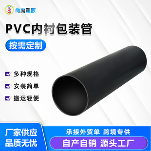 ׹̨UͰ׹ pvc̨ɫo׃r  PVCAܱ