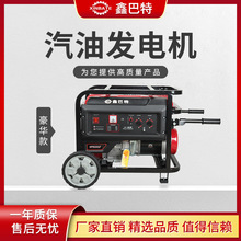 汽油發電機220v/380v家用便捷式小型工業級應急3-10千瓦手電啟動