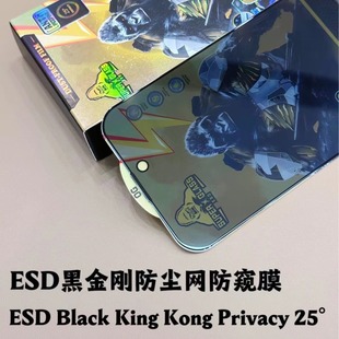 ڽ Black King KongX󻡷mo25ȷQĤPhone16