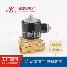 廠家供應銅絲口電磁閥 黃銅體電磁閥 常閉電動電磁閥AC220電磁閥