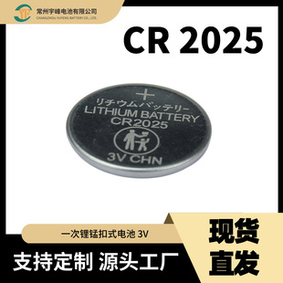 3V 155mAh CR2025i3V~늳عSֱIӮaƷb耳