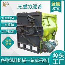 供應 500L 1000L 不銹鋼無重力混合機 雙軸槳葉式干粉砂漿攪拌機