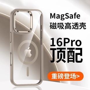 miPhone16ProMaxXϽR^֙CO15pro͸o