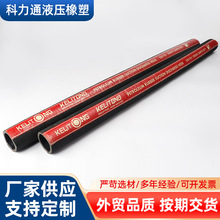 工業膠管廠家工程機械液壓油管高壓水管夾布橡膠管高壓蒸汽膠管