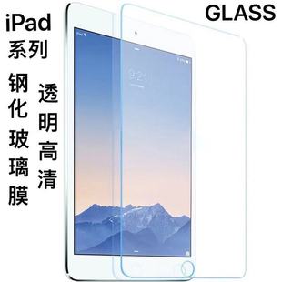 miPadAir3䓻Ĥmini2/3/4NĤ5ƽ6¿12.9iPadPro