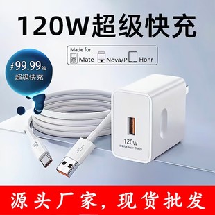 120w mØsҫmate60/70֙C䔵3cJCA