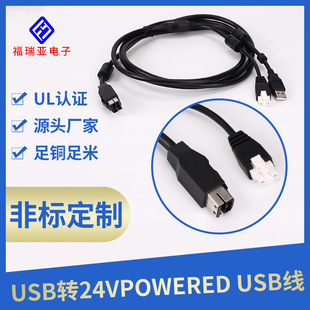 SUSBBӾ蘌BӾUSBD24VPOWEREDӾUSB