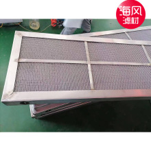 供應廢氣處理設備濾網板式304不銹鋼油霧收集器過濾網油煙過濾器