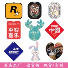 定 制汽車香片logo禮品香薰片日化美妝試聞香卡答謝卡創意療愈卡