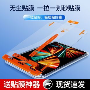 ipadproO䓻Ĥ2021ipad/airȫϵƽomNĤmini6N