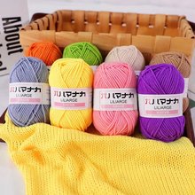 四股精梳牛奶棉線韓款玩偶線寶寶童毛線鈎針手編DIY毛線批發材料