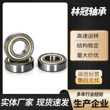 廠家生產 深溝球軸承6001ZZ 12*28*8 可定制 高速電機 6001RS軸承