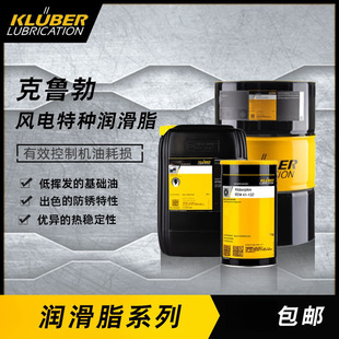 Kluberpaste ME31-52b paste ME 31-52 750G