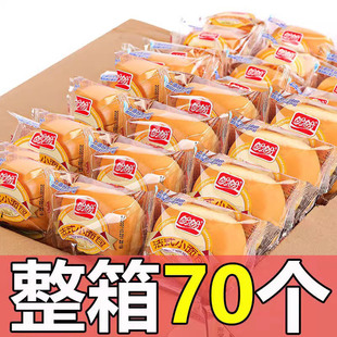 盼盼法式小面包整箱軟面包早餐速食充飢夜宵健康零食小吃休閑食品