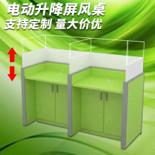 電動升降屏風桌學校語音教室學生英語考試桌防作弊培訓機房電腦桌