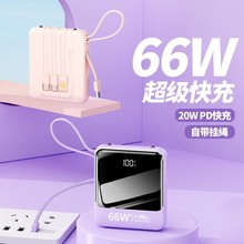 跨境新款充電寶20000毫安自帶線小巧便攜大容量移動電源印制LOGO
