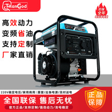 重慶TitanGod拓擎定制發電機開架大功率汽油/柴油變頻發電機多用