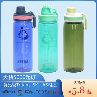 羳tritan700mlֱϱ\ˮ\ˮ̫ձ