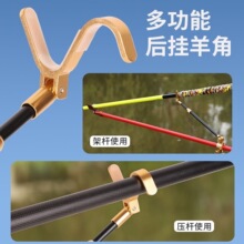 工廠批發金屬夜光支架V后掛釣魚竿s掛天線台架桿漁具用品炮台配件