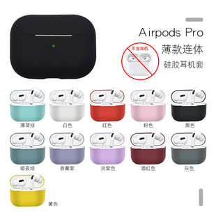 SֱNmOairpods proo Bwoairpodspro