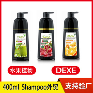 DEXEȾlƿbһ֧ShampoopDBlack HairQS