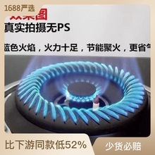 煤氣灶100#嵌入式分火器爐頭火蓋鋼蓋燃氣配件外環分火器氣火芯