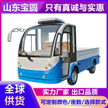 電動皮卡巡邏車物業保安社區街道4-6座雙排帶斗載人拉貨車巡邏車