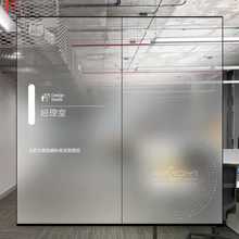 透明漸變辦公室玻璃貼膜白黃色中式遮光隔斷藝術防爆帶膠貼定制