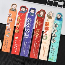 卡通名人磁性15cm直尺創意勵志文字軟尺子小學生繪圖學習測量工具