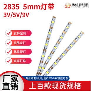 led 3Vխ5mm2835􎧶YƷПһ60100ճˇƷl