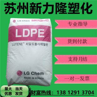 LDPE LGWLB5000 LB7000 LB7500͸Ĥ bտsĤԭ