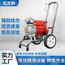 全自動高壓無氣噴塗機多功能電動乳膠漆塗料油漆大功率一體噴漆機
