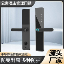 公寓鎖通通鎖公寓密碼鎖遠程管理4G聯網二房東房指紋鎖塗鴉智能鎖