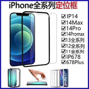 miPhone16O16pro maxλ15proNĤ1413λ