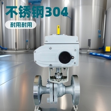 廠家直銷304不銹鋼調節閥常溫下使用常溫下使用執行器304 316