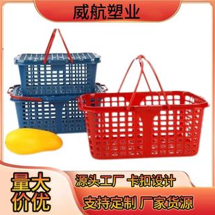 工廠直銷2-12斤手提籃楊梅籃水果籃塑料籃子葡萄籃草莓籃藍莓籃