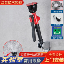 實驗室專用單口移動洗眼器工業台式移動噴淋壁掛化工噴頭單口雙口