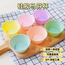 爆款硅膠馬芬杯耐高溫DIY食品級硅膠跨境布丁模具蛋撻模烘焙工具