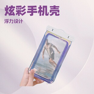 新款批發鐳射TPU充氣氣囊手機防水袋游泳漂流水上運動用品防水袋