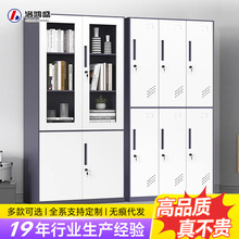 拆裝套色文件櫃窄邊鋼制鐵皮櫃辦公室資料檔案櫃帶鎖儲物櫃更衣櫃