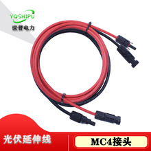 廠家定制光伏延長線直流加長mc4光伏線MC4 4平方12AWG/6平方10AWG