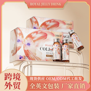 羳 Collagen drink ͸|czԭ׷{ RN